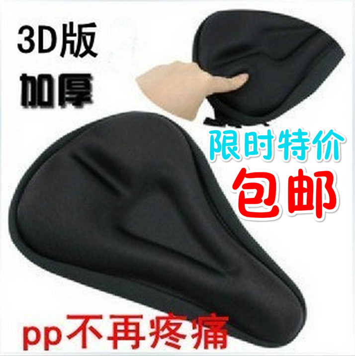 Selle de vélo Mountain Bike - Ref 2348440 Image 1