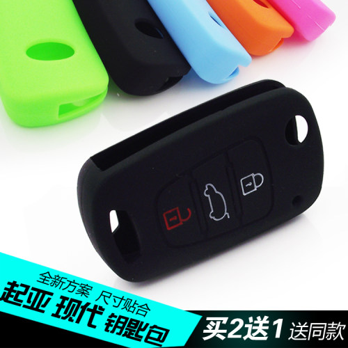 适用于起亚k2狮跑现代硅胶套汽车