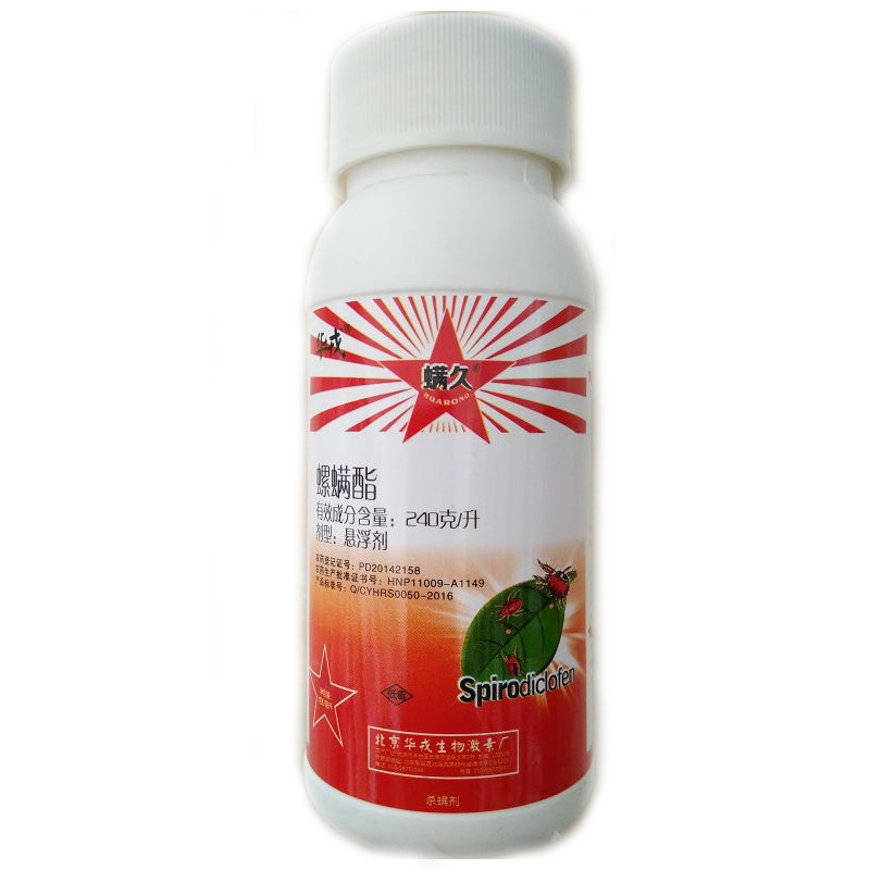 华戎 螺螨酯 240克/升 果树蔬菜花卉红蜘蛛 螨虫杀螨剂 100毫升在类目 农用物资, 农药, 杀螨剂中 - 来自Buy2taobao.com提供专业的淘宝代购服务