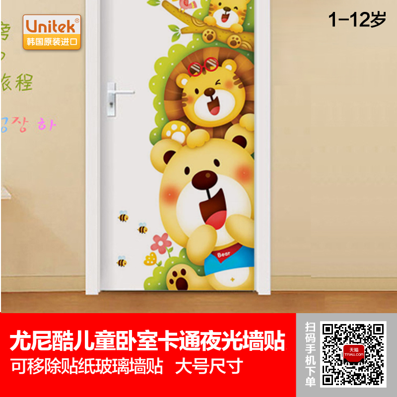 可移除 原装进口 美观大方 边缘夜光