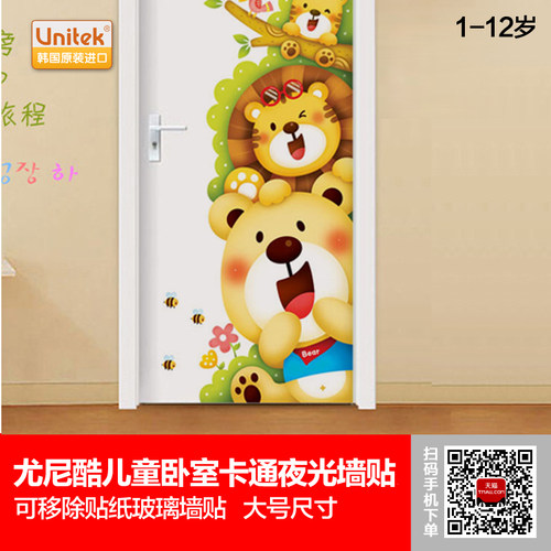 可移除 原装进口 美观大方 边缘夜光