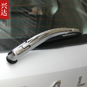 适用于2014-18款长城哈弗H2专用后雨刷装饰罩 HAVAL H2改装雨刮盖