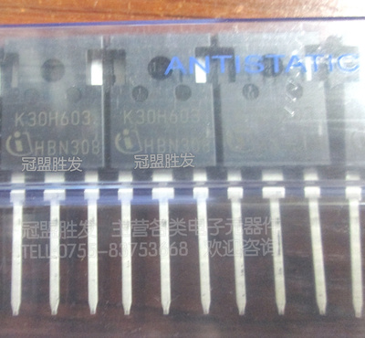 K30H603 IKW30N60H3 30N60 IGBT管 TO-3P 质量保证