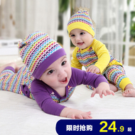 Echarpe enfant - Ref 2142116 Image 29