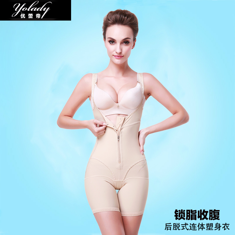 Body YOLADY tb123450 en nylon - Ref 652793 Image 1