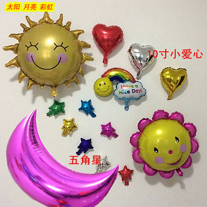 太阳花彩虹月亮云朵宝宝周岁生日布置 派对庆生装饰用品铝膜气球