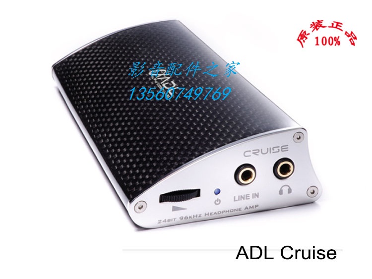 日本古河Furutech ADL Cruise 便携解码 耳机放大器USB 随身耳放