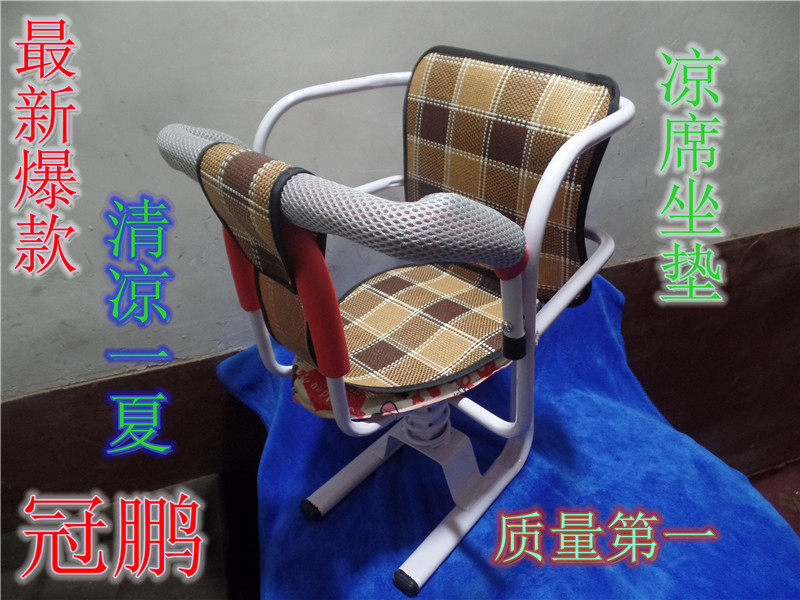 siège enfants pour vélo - Ref 2440556 Image 3