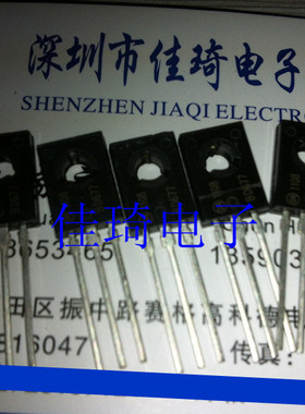 三极管BD675  TO-126 全新现货现货