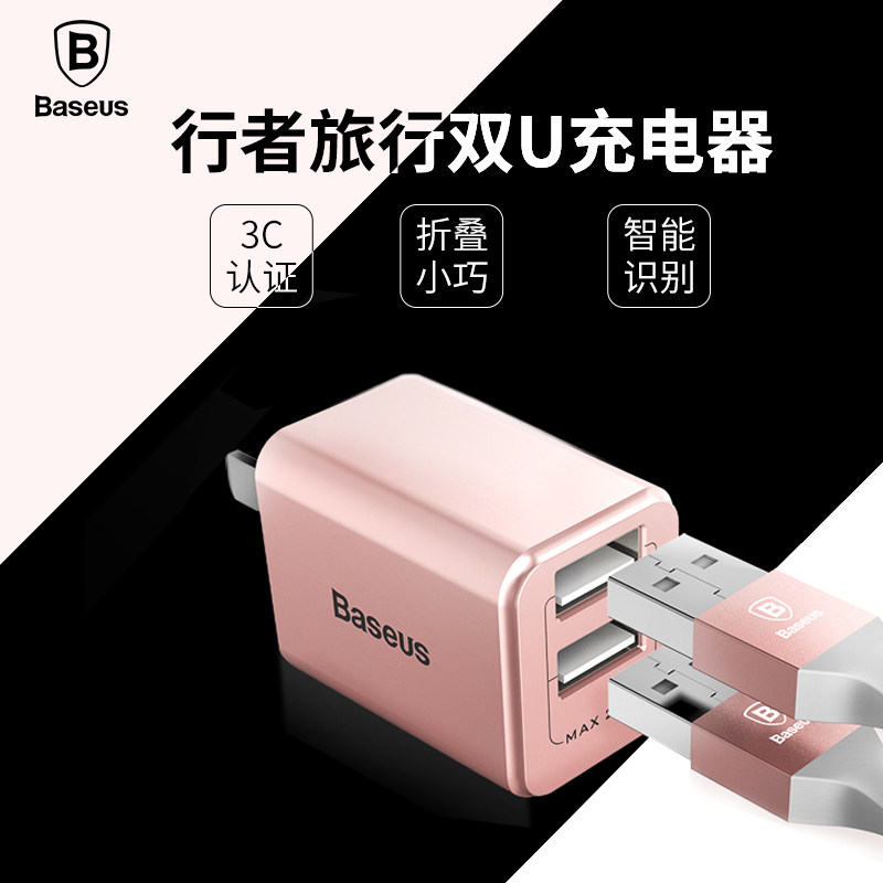 chargeur BASEUS pour téléphones APPLE APPLE IPHONE5S - Ref 1291077 Image 1