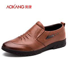 Aucom daily casual shoes men's shoes fall 2015 new men's leather comfort pedals the lazy man shoes