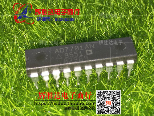 AD7701AN进口现货，集成电路IC 批量供应