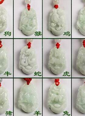 a货翡翠生肖鼠玉器儿童挂件吊坠