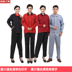 Vêtement de travail en coton - Ref 1913494 Image 22