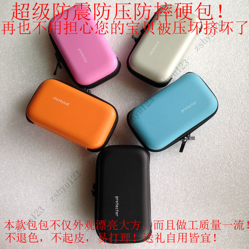 艾利和ak100 ak100ii hifi音乐播放器mp3皮套 ak120专用防压硬包