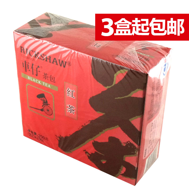 车仔红茶茶包红茶100包/盒图片
