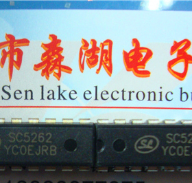 SC5262 SC5262D DIP-18 SL士兰 原装正品供应