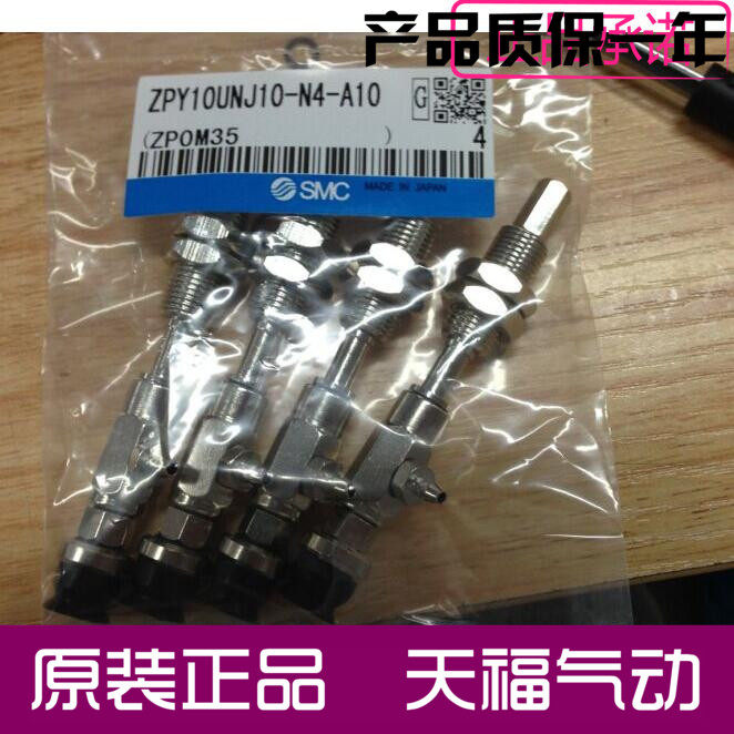 SMC Original sucker ZPY16BNK30-U4-A10.ZPY25UNK30-N6-A10 1 year warrantyin the Hardware/Tool , Pneumatic Tools , Pneumatic components  category - from Buy2taobao.com to provide professional Taobao agent buy service