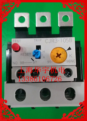 CJR3-105B热过载继电器