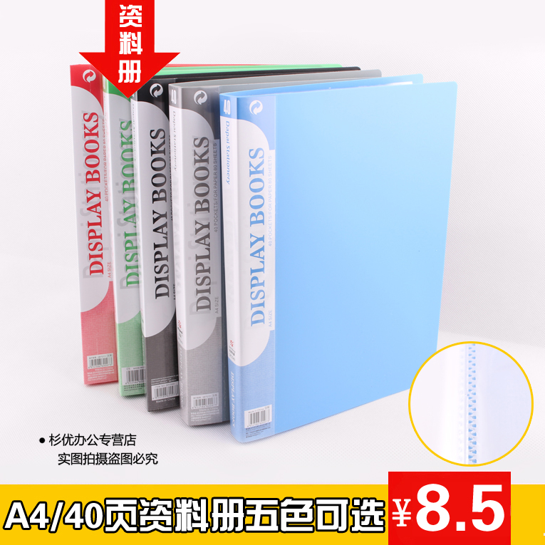 一口价为一本的价格，满5本包邮。