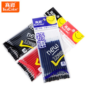 包邮 真彩子弹头中性笔笔芯GR-1112 0.5mm黑色水笔笔芯签字笔替芯