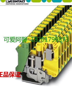 正品 德国菲尼克斯UK10-PLUS-PE 一进两出 黄绿接地端子3001420