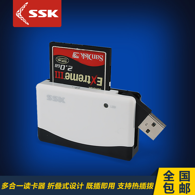 Accessoire USB - Ref 457350 Image 1