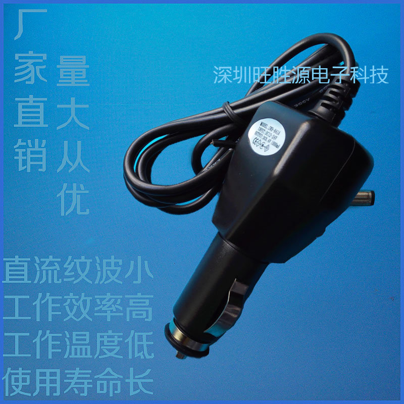 chargeur 1A, 1A - Ref 1296958 Image 1