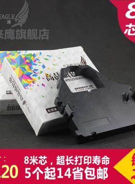 兼容实达NX650色带架NX350色带NX100色带架NX2400 CR3200 LQ6900k