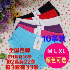 Slip 7-353035063508 en coton - Ref 644936 Image 21