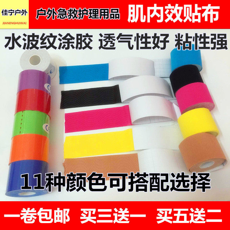 Protection sport - Ref 586198 Image 8