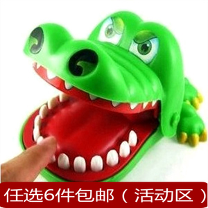 咬手鳄鱼玩具 咬手指大号亲子玩具 儿童早教整蛊创意好玩的礼物
