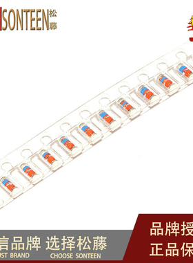 松藤|5.6V贴片稳压二极管ZMM5V6 1206 LL34封装0.5W(200个)