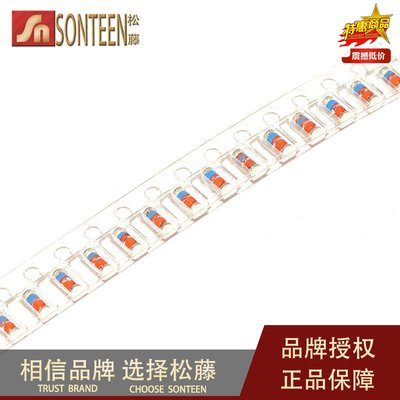 松藤|3.9V贴片稳压二极管ZMM3V9 1206 LL34封装0.5W(200个)