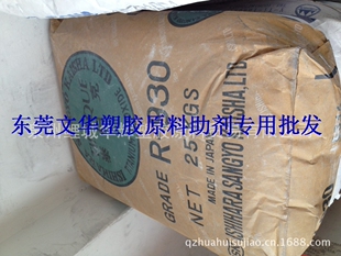 销售 R-930;钛白粉;超细钛白粉;泰白克930