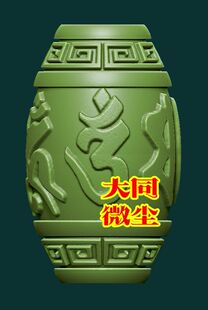 三维立体图 圆雕图 模型 3D STL 佛珠 手串 藏文六字真言核雕手串