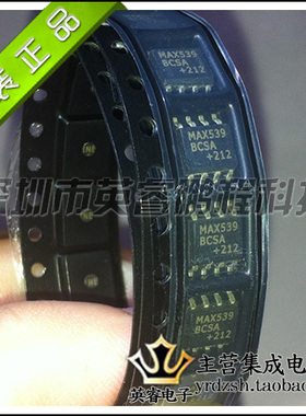 【英睿鹏程】MAX539BCSA+T  MAX539BCSA MAX539  SOP8原装进口