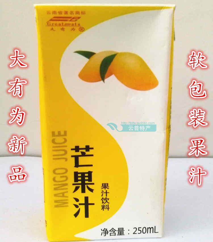 云南特产景谷大有为芒果汁饮料新鲜浓缩果汁箱装250ML*24瓶包邮