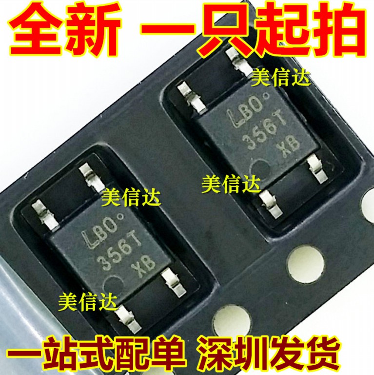 主控芯片单片机驱动IC