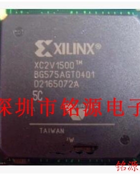 【铭源电子】全新原装 XC2V1500-5BG575I XC2V1500-5BGG575I 芯片