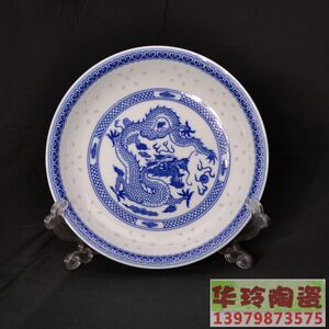 釉下彩景德镇陶瓷器 高温瓷8寸盘子碟子汤盘饭盘深盘菜盘 青花瓷