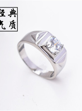 克拉钛钢时尚个性风水晶钻石戒指