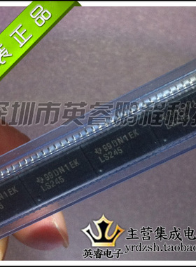【英睿鹏程】SN74LS245DWR SN74LS245DW SN74LS245 原装进口现货