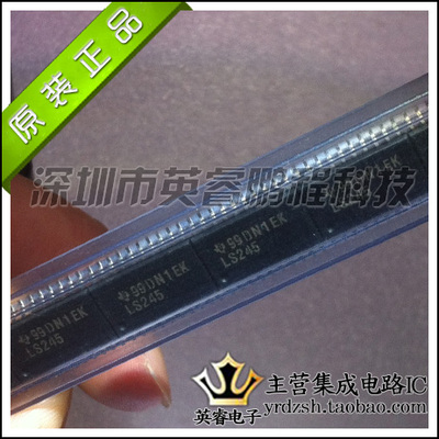 【英睿鹏程】SN74LS245DWR SN74LS245DW SN74LS245 原装进口现货