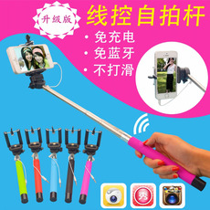 Câble extension USB - Ref 433907 Image 18