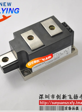 TT285N08KOF/TT285N12KOF/TT285N14KOF功率模块全新原装可直拍