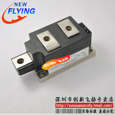 TT285N16KOF/TT285N18KOF功率模块285A1600V1800V全新可直接拍