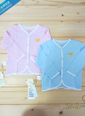 【4折】阳光鼠童装儿童睡衣婴儿服春秋长袖开衫宝宝空调房薄单衣