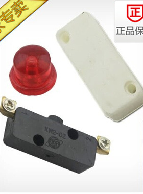 飞人牌缝包机配件 GK9-2缝包机开关、封包机