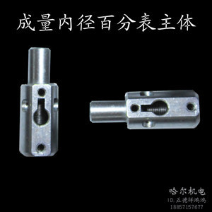 本店专业生产销售维修量具及量具配件,销售国产进口各大品牌百分表,卡尺,内径表,高度尺,千分尺,千分表等量具以及量具配件,规格齐全,质量保证,价格优惠,并且有专业人员可以为你电话指导技术难题,是品管部,量具室,专业维修师傅,长期合作的理想商家.有任何问题和意见请电联:18857157677